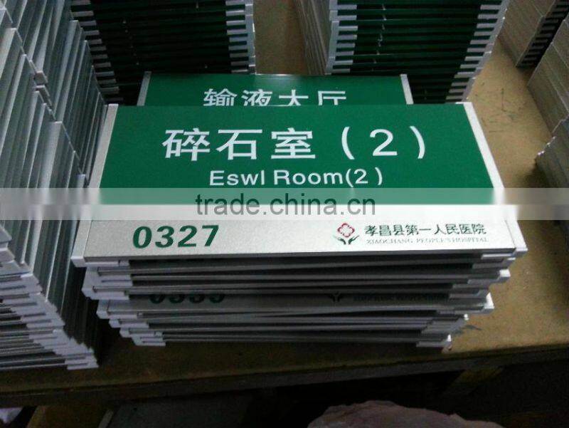 Custom Office sign advertising board