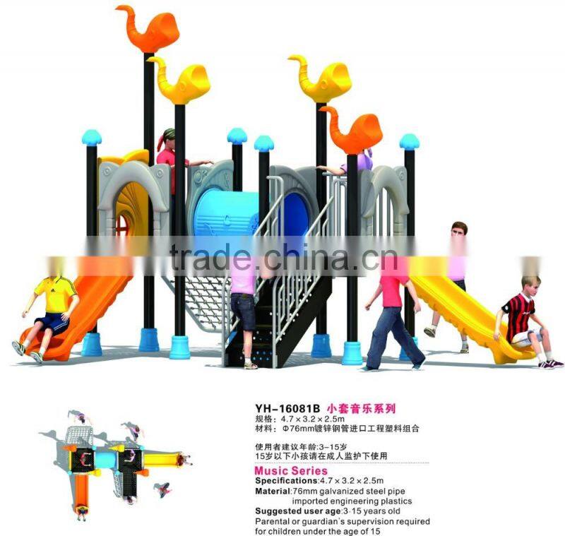 2016 cheap indoor outdoor playground equipment