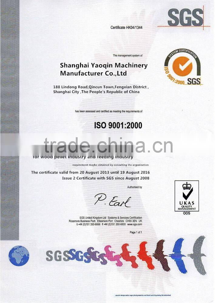 CE SGS sawdust wood hammer mill