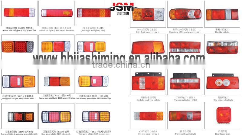 auto truck side marker light tail light