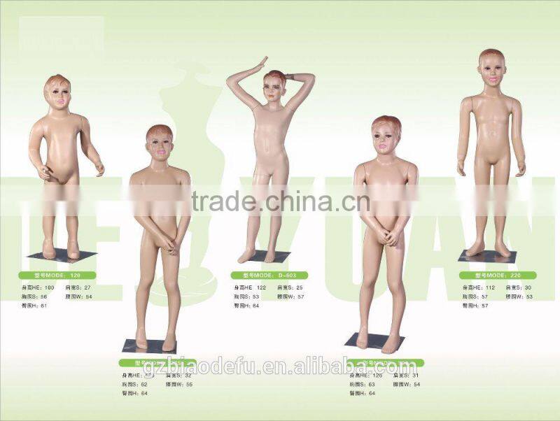 Lovely kids mannequin for sale