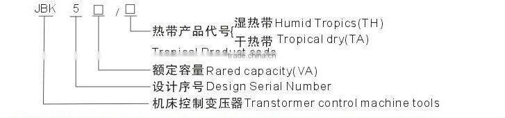 JBK5 Machine Tool Control Transformer small current transformer