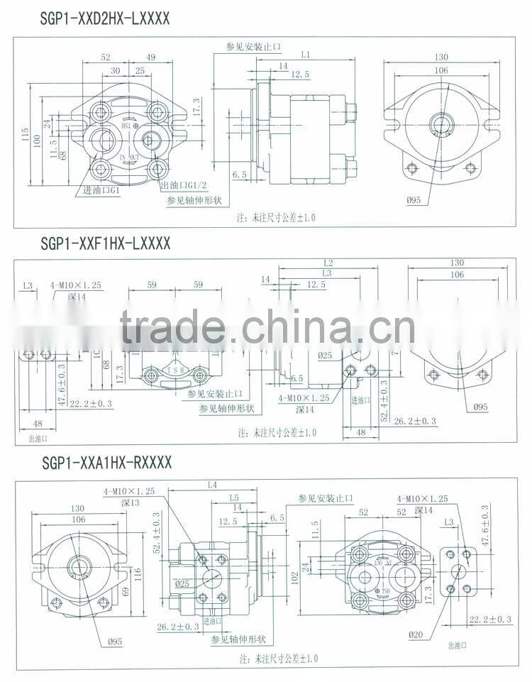 Electric forklift SGP1 SGP2 SDY shimadzu hydraulic gear pump