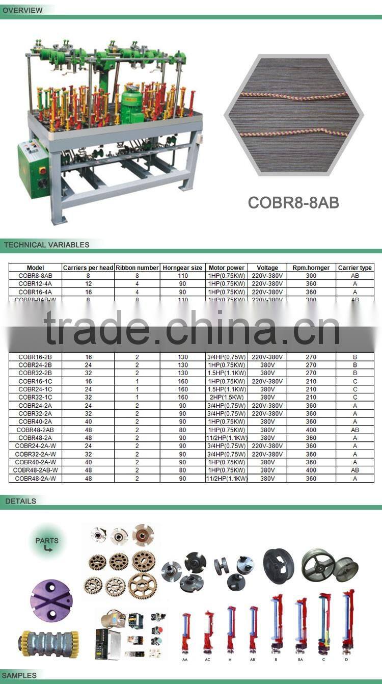 High speed braiding machine with GOOD PRICE