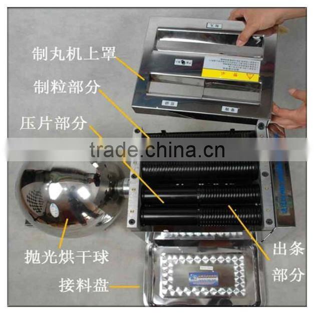 HK-88B multi-functional Chinese medicine Round pill making machine