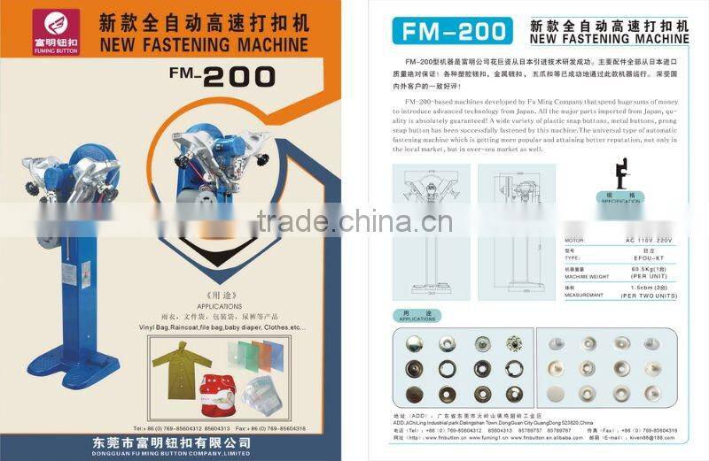 jeans button attaching machine