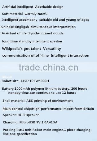 Artificial intelligant robot for early education, Chinese-English, Simultaneous interpretation, Assistance of life, Standby