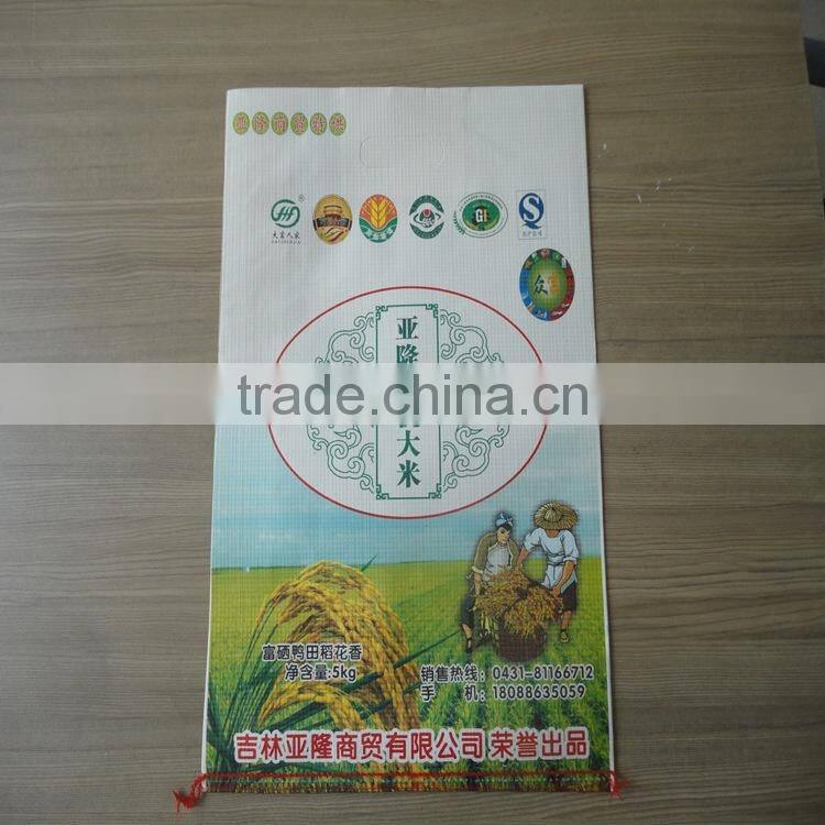warp and weft paper material rice bag 5KG 10KG 20KG 25KG