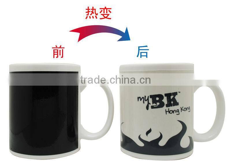 Ceramic Logo Wrapped Mug Color Changing Mug Heat Sensitive