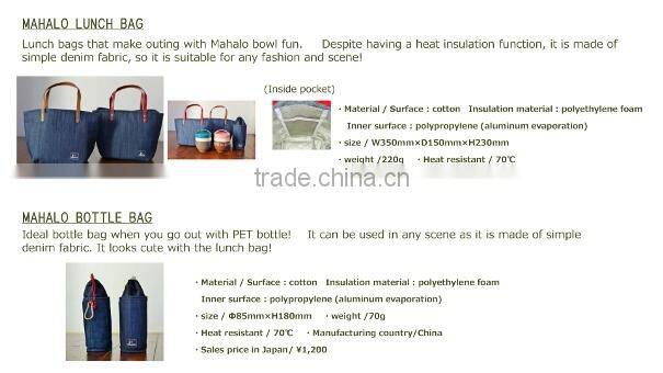 Beautiful bicycle basket MAHALO basket with Various made in Japan