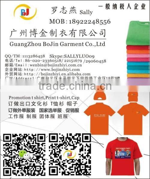 temperature color change t-shirt