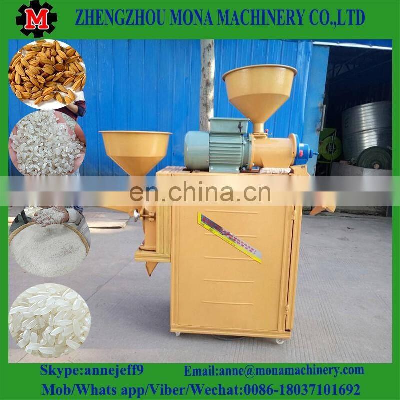 Best price of rice mill machine with multifunctional disintegrator/rice separator machine