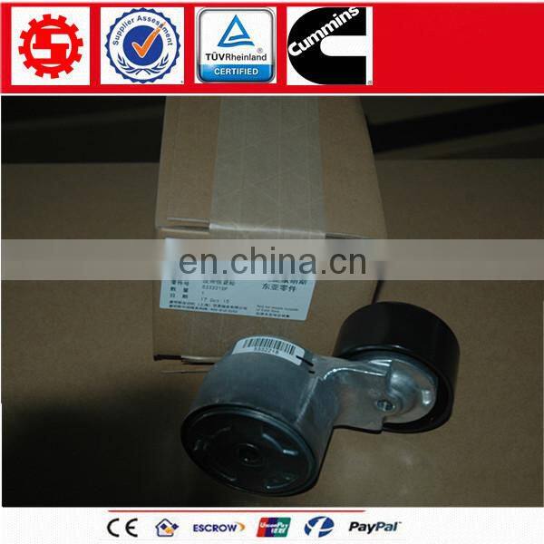 Genuine Foton  Belt Tensioner 5319042 5332218 5398362