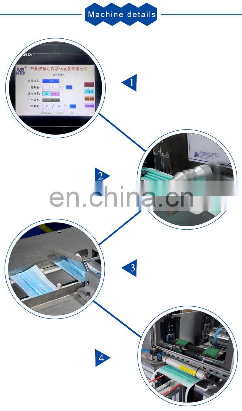Full Automatic Medical Tie Type Flat Mask Making Machine