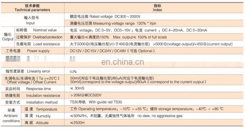 hall DC Voltage Sensor Transducer ACTDS-DV/I In 100-1500V out 4-20mA