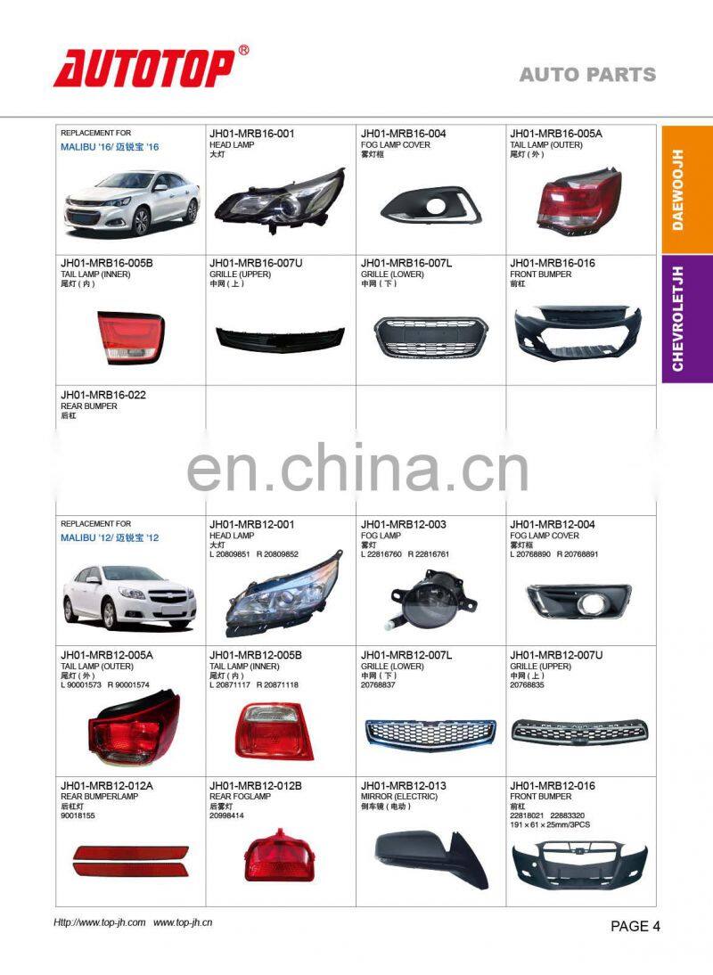 CARVAL/JH/AUTOTOP AUTO PARTS FOR CHEVROLET MALIBU 2012/2016