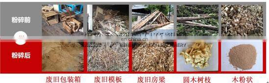 Small wood reviews/wood shredder chipper with large capacity