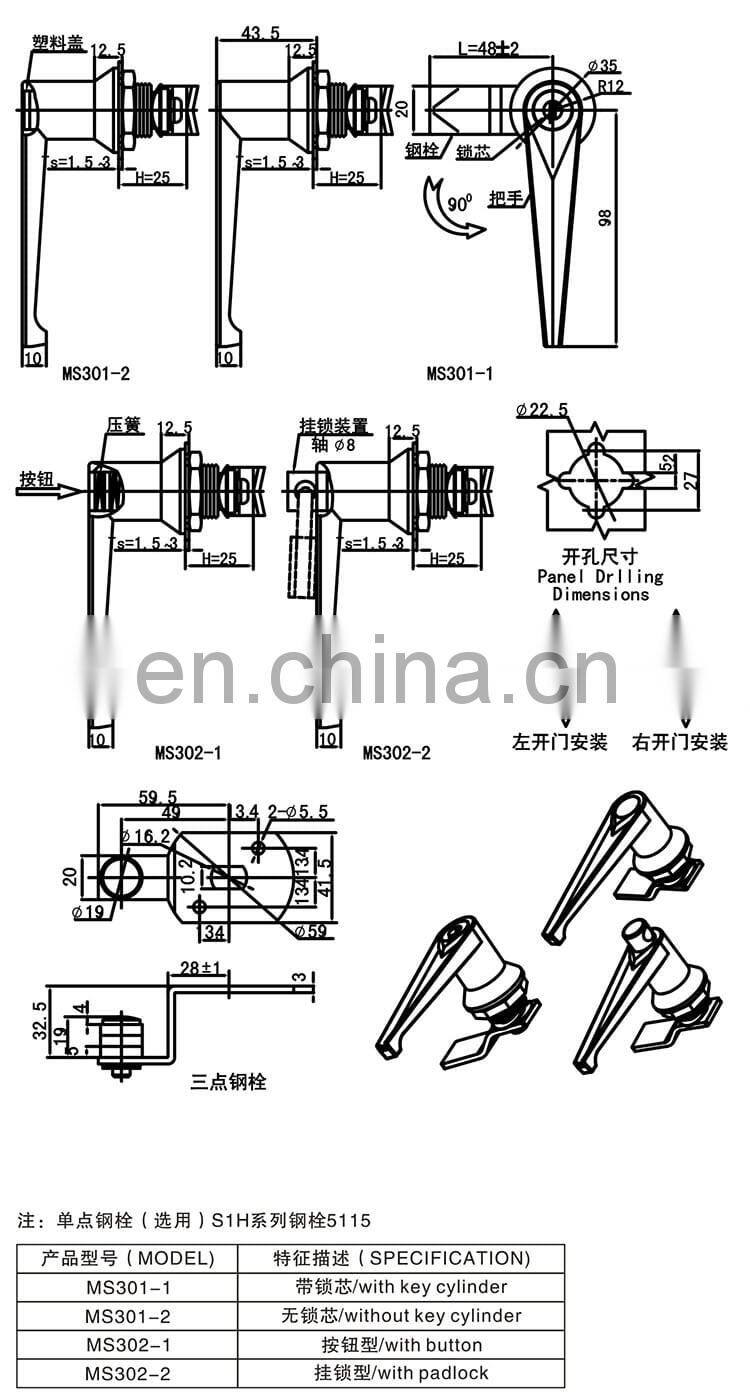 MS301&302 Zinc Alloy Metal Cabinet Cabinet Electronic / Electrical L--Handle alloy handle Locks