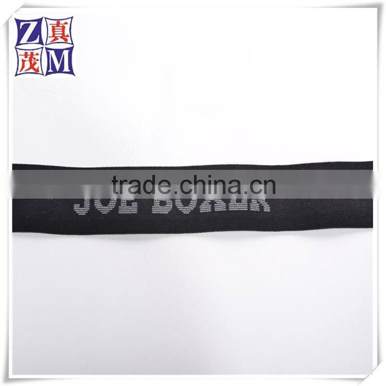 China wholesale custom underwear men elastic band