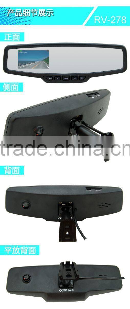 2.7 inch mirror with Car Black Box/ Rearview mirror monitor with Car camera