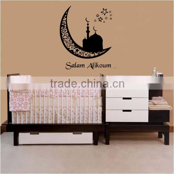 Excellent design quote OEM islamic salam vinyl wall stickers moon and star decal