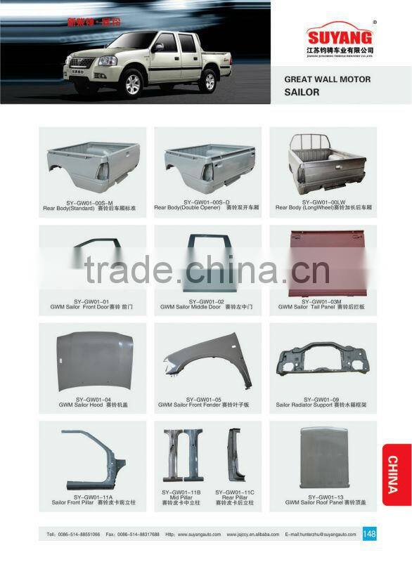 High Quality Car Engine Hood for Lifan 320 Auto Body Parts