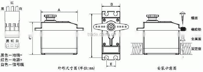 ser-S4306B Micro digital servo for rc toy