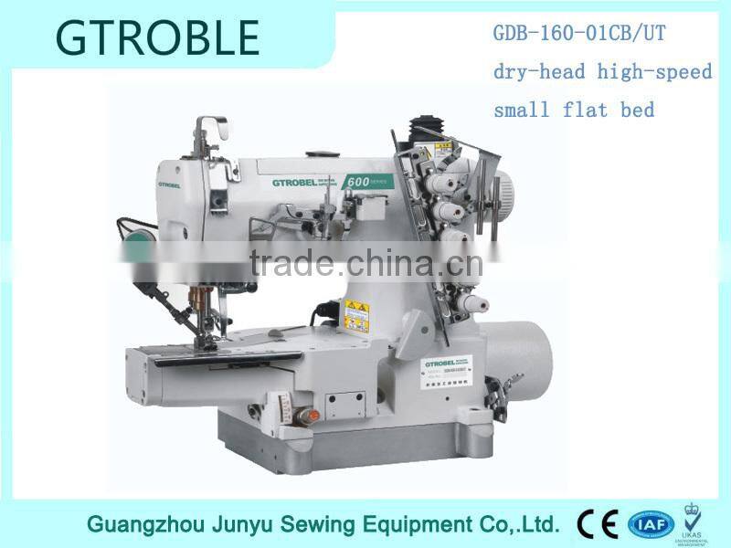 Dry-head high speed small flat bed stretch sewing interlock sewing machine