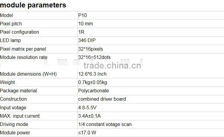 P 10 single color red module,outdoor red yellow blue green white moudule,p10 red led display module