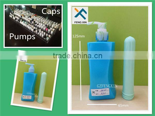 unique 250ml plastic skin care product bottles in guangzhou factory