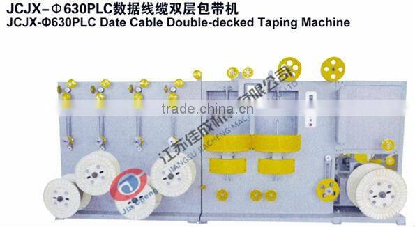 JCJX-630 Cable Machinery For Steel Wire Taping Machine