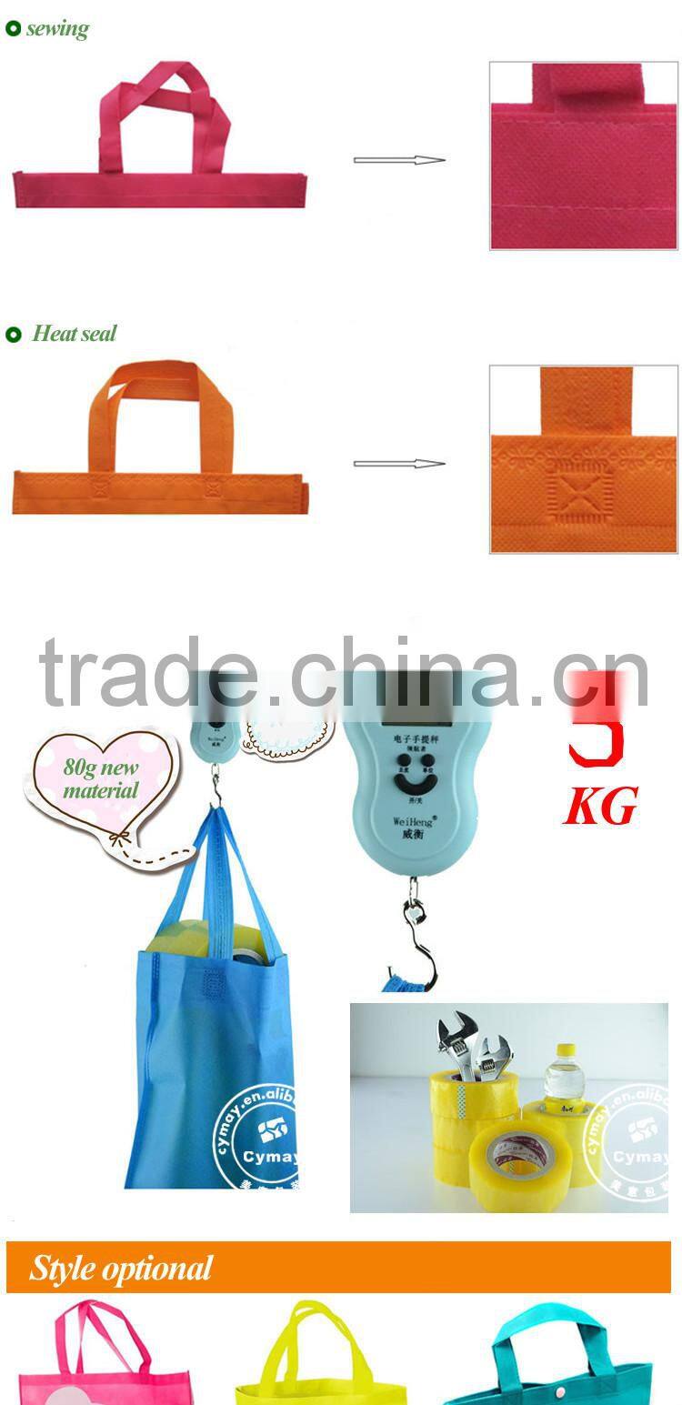 Custom non woven shopping bag with logo print