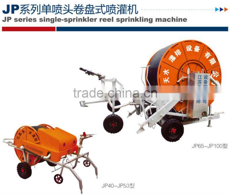 Small Farm Irrigation Systems/Pivot Irrigation System