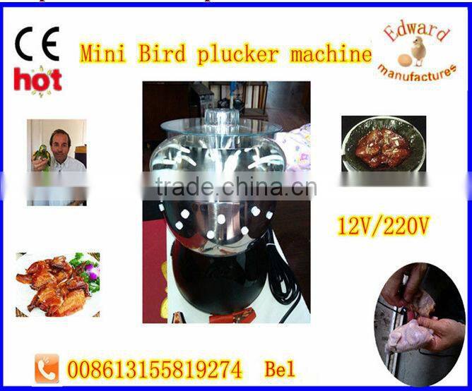 HHD Mini Bird Plucker Hair Plucker Machine Quail Feather Plucker CE Marked