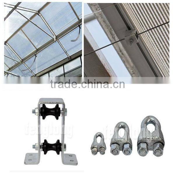 Pinion Drive Curtain Greenhouse Shading System