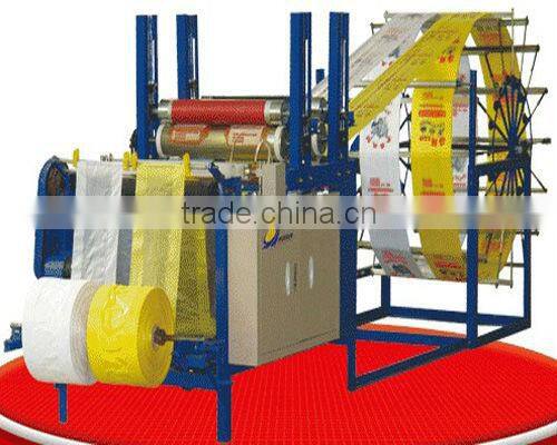 2013 High Quality Cheap Automatic Electric Home Use Plastic Gabage Shopping T-Shirt plastic t-shirt bag making machine