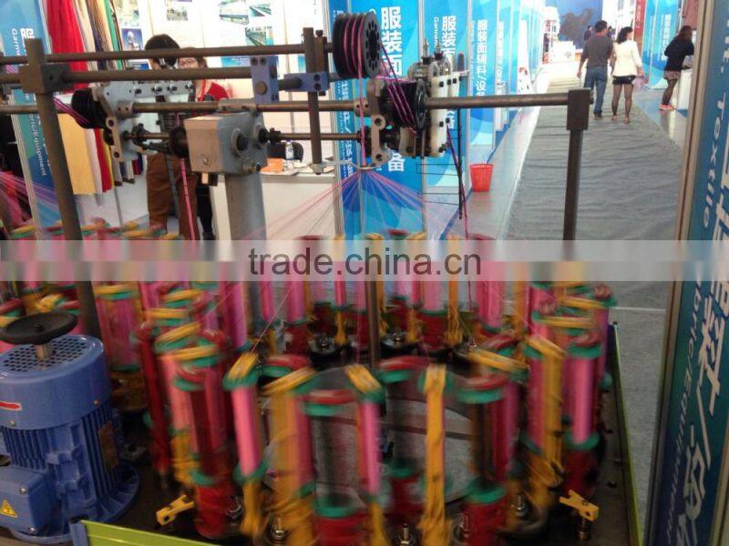 Credit Ocean High speed braiding machine