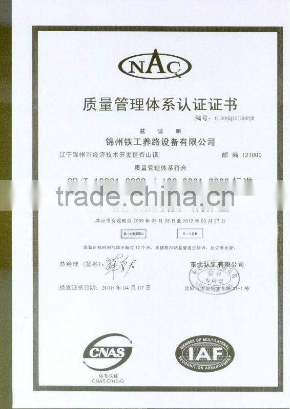 DGC track crane trolley