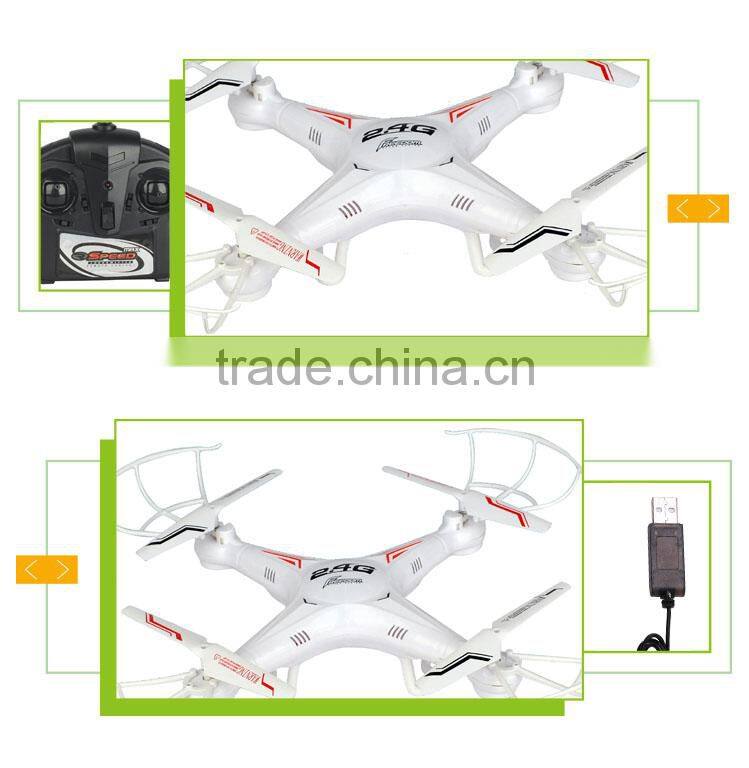 High speed remote control Four axis aircraft