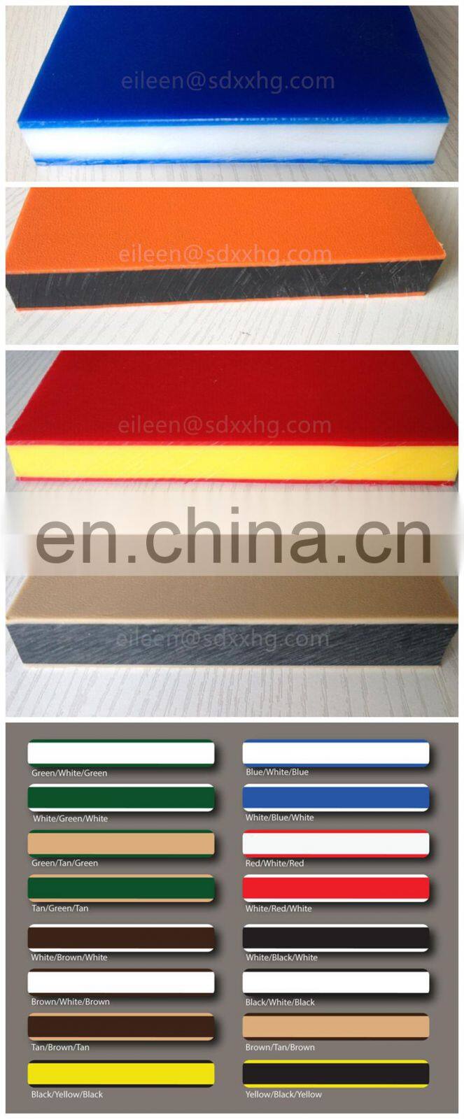 UHMWPE blocks for machine parts