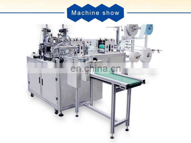 High Speed Disposable Fully Automatic Medical 1+1 Face Mask Making Machine