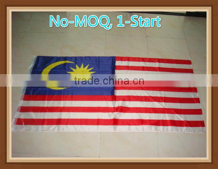 bangladesh national flag 2014