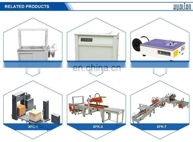 KZB-II HUALIAN Low-Table pp strap binding machine for large products