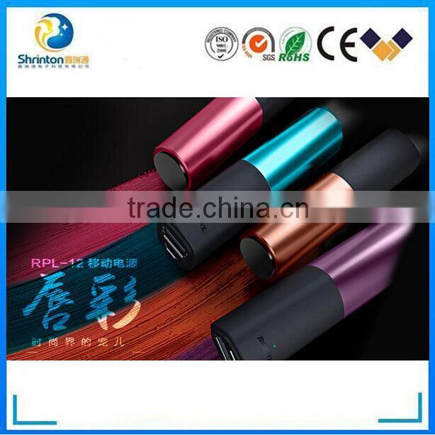 2015 most popular lipstick 2400mah power bank with fasional box