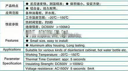 Disinfection Cabinet Temperature Sensor