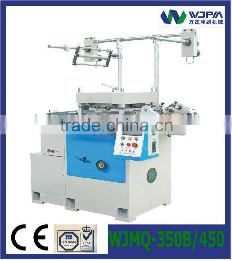 Shaftless Offset Intermittent Rotary Label Printing Machine