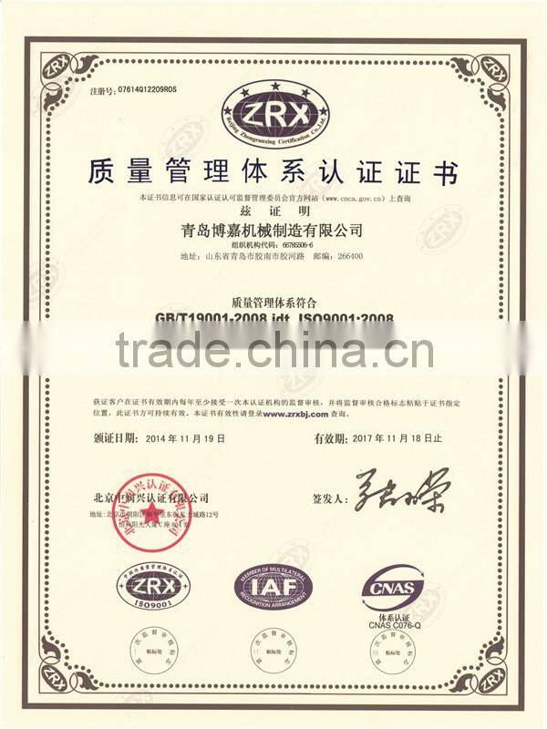 CE Certificate Conveyor belt vulcanizing machine