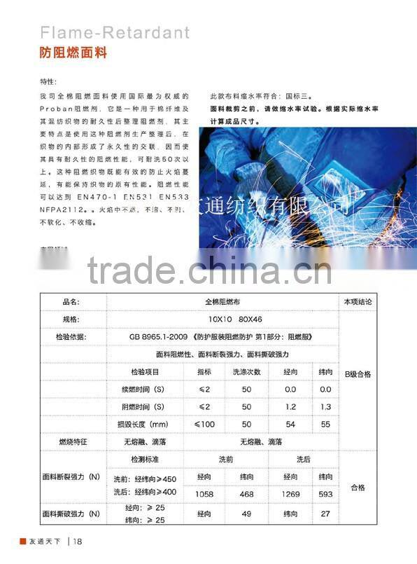 Fire Resistant Suit/Fire Retardant Work Clothes