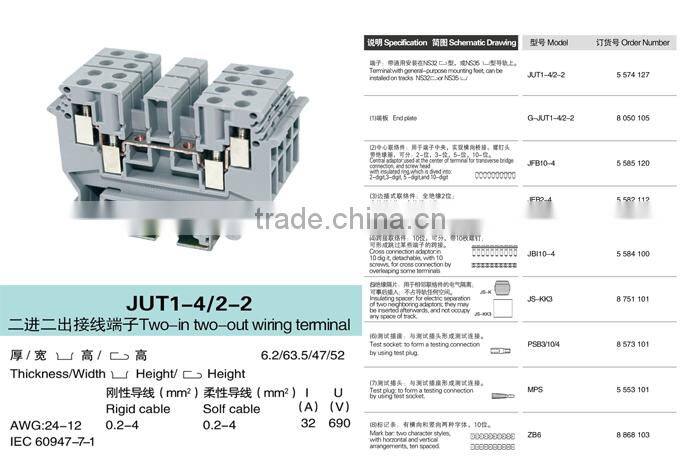 JUT1-4/2-2 Grey industrial distribution two-in two-out wiring terminal block