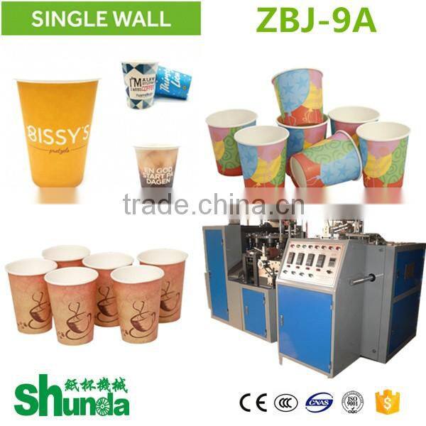 zbj-12a Best Selling Disposable Automatic Paper Cup Making Machine Manufacturer